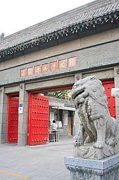 soi lô miễn phí
