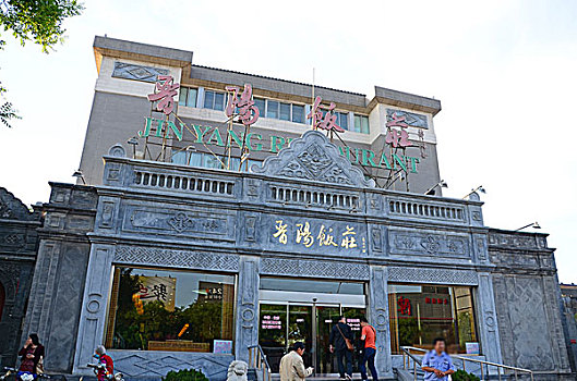 xổ số minh ngọc nhanh nhất